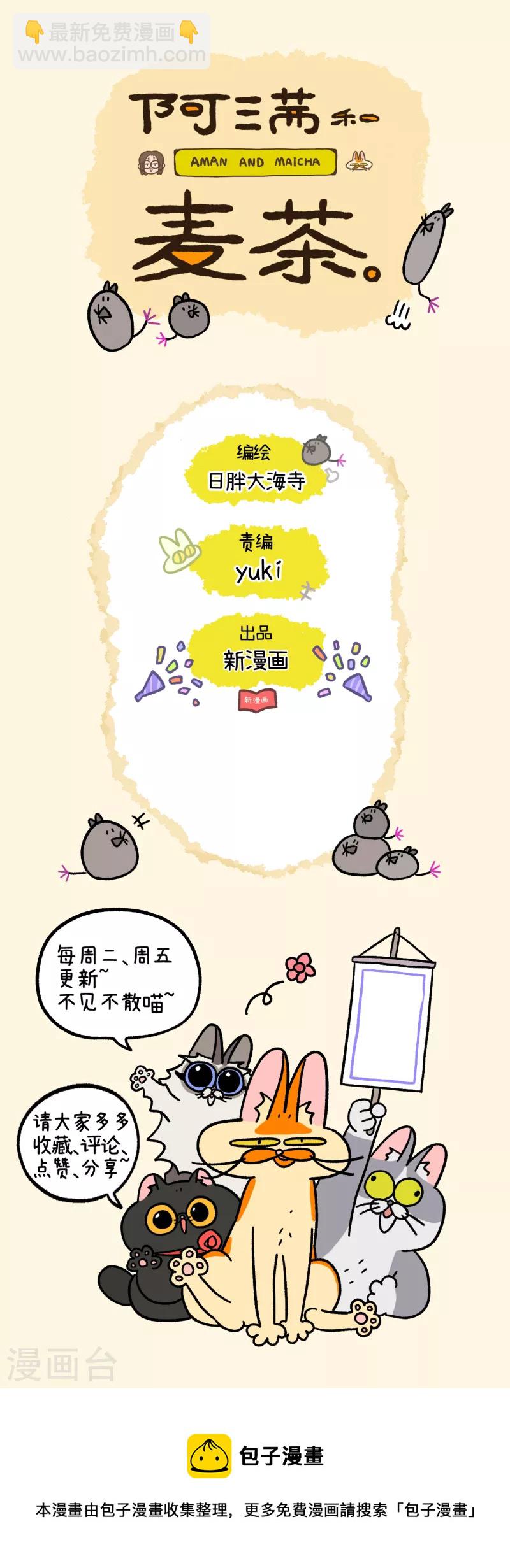 第45话1 再见了老大5