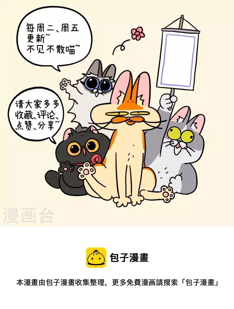 第50话2 阿满回来了6