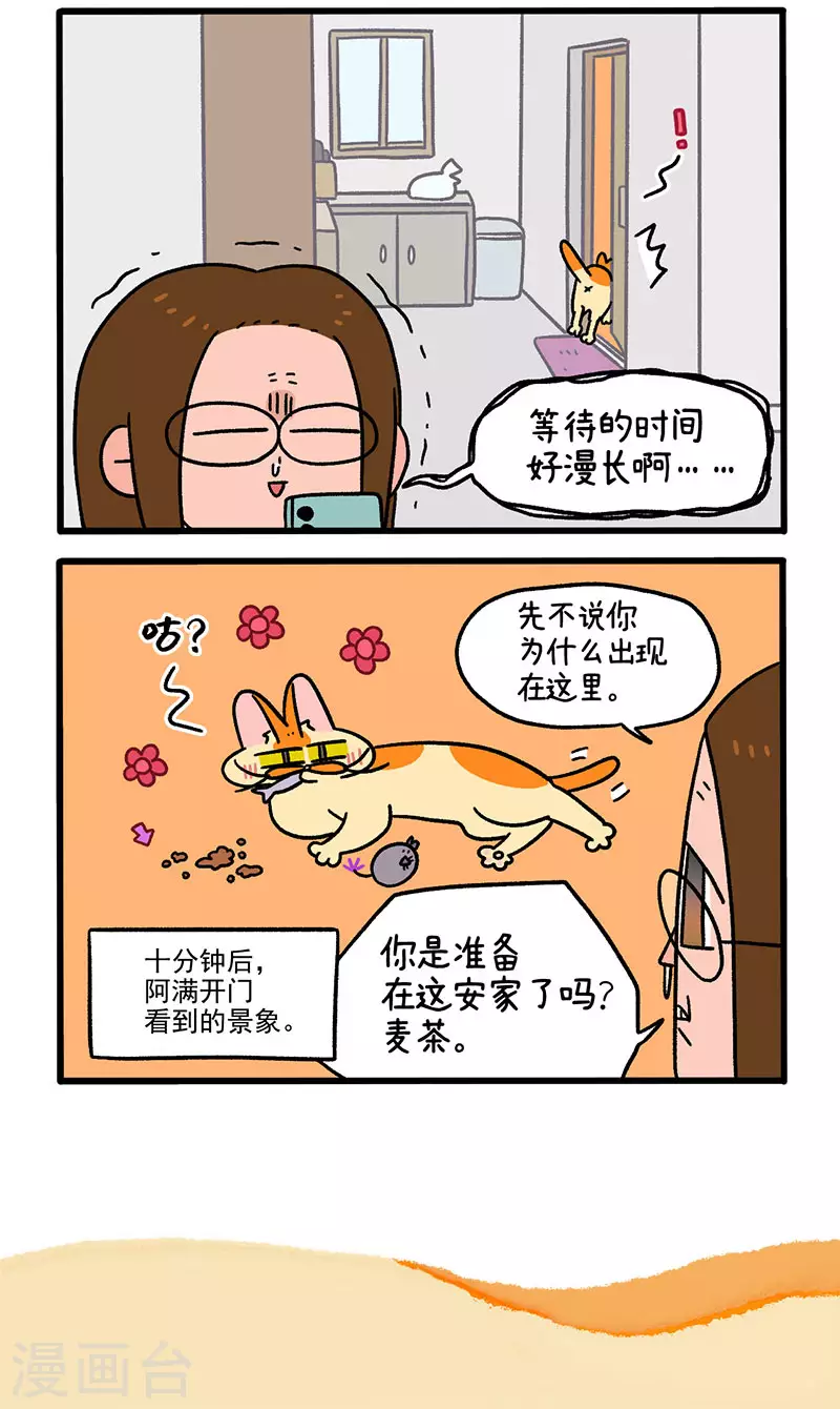 第59话1 供暖前的寒冷地狱5