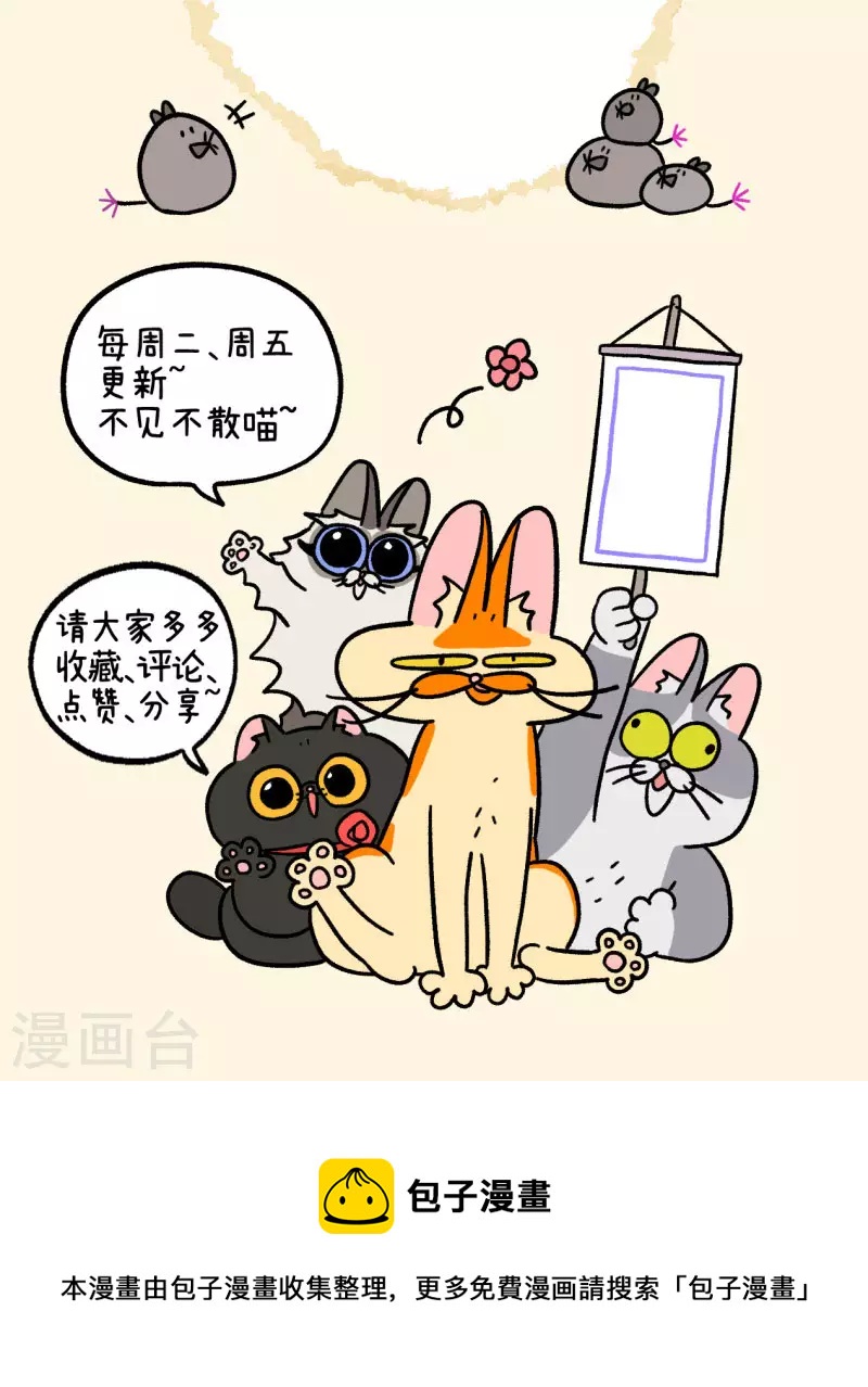 第59话2 供暖前的寒冷地狱8