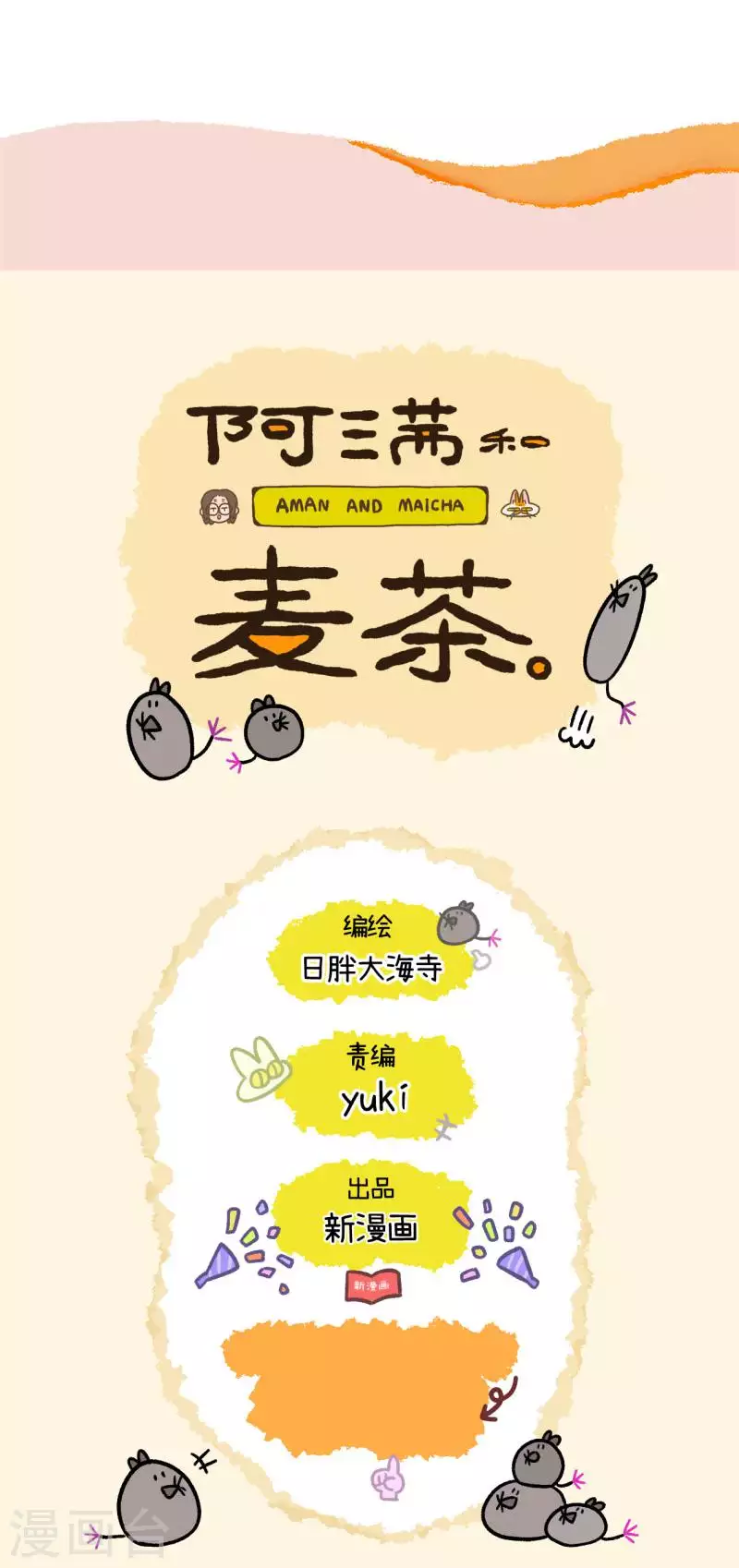 番外11下 花娇的圣诞愿望15