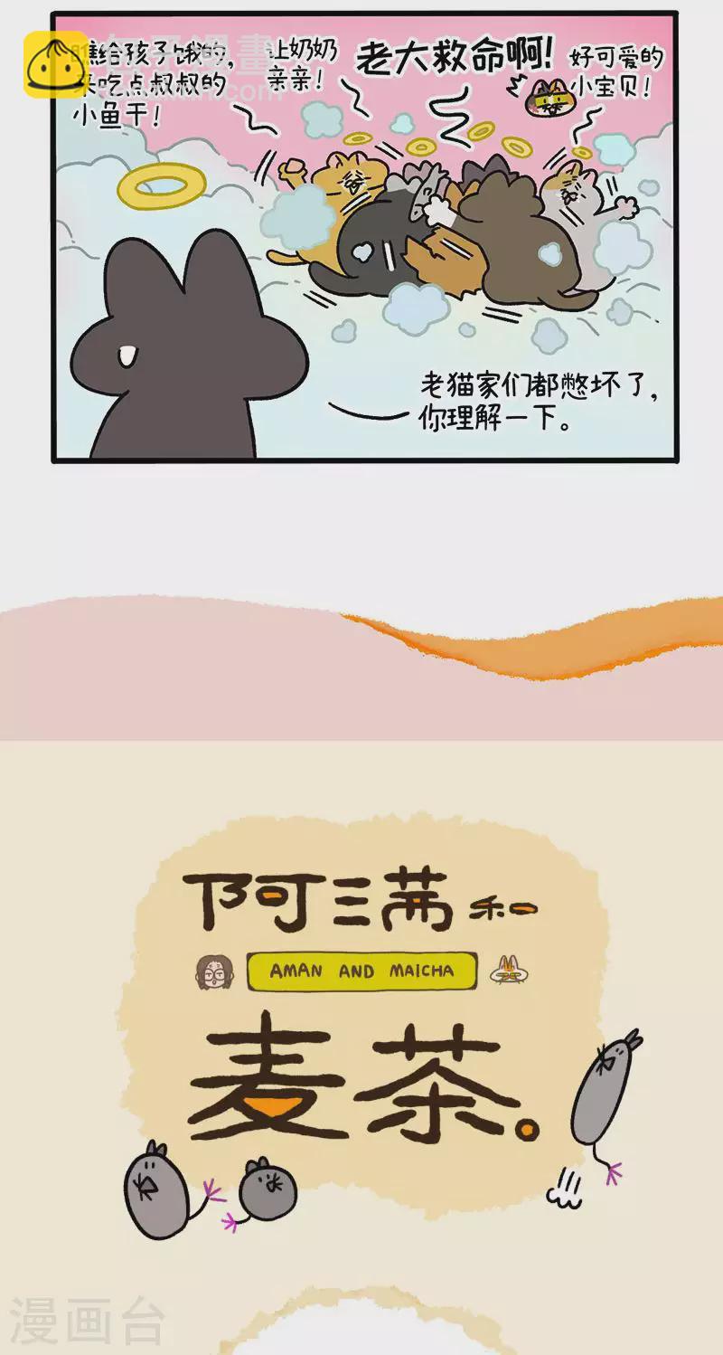 番外13上 元旦奇遇4