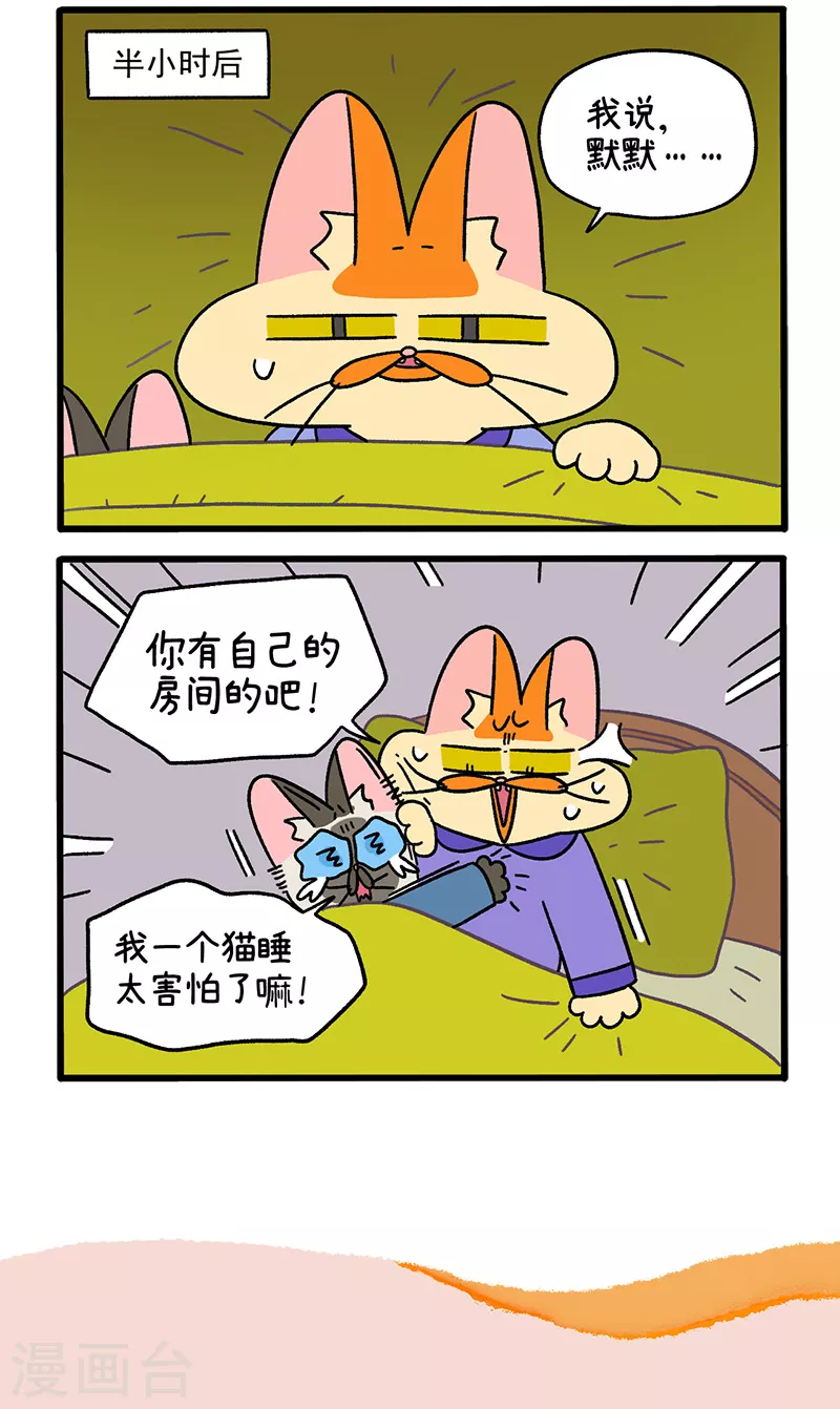 番外14上 春节4