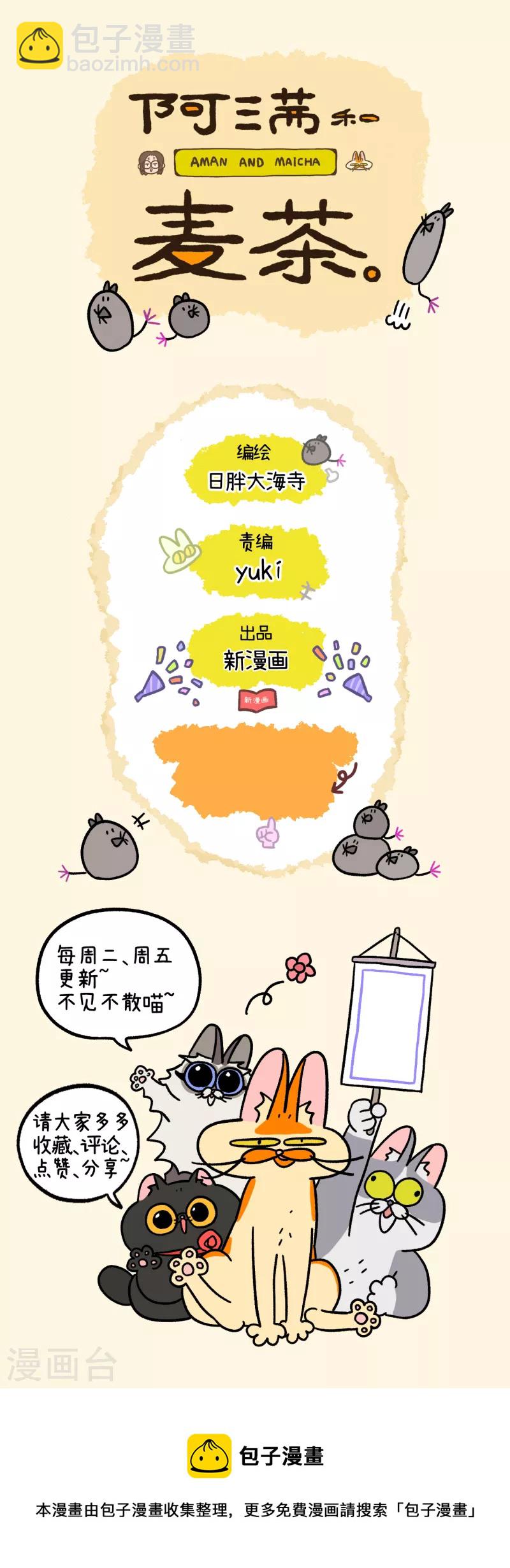 第69话2 德皮特滑铁卢5