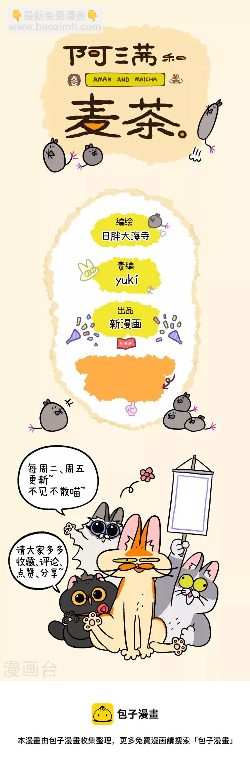 第73话2 杂物间脱困5