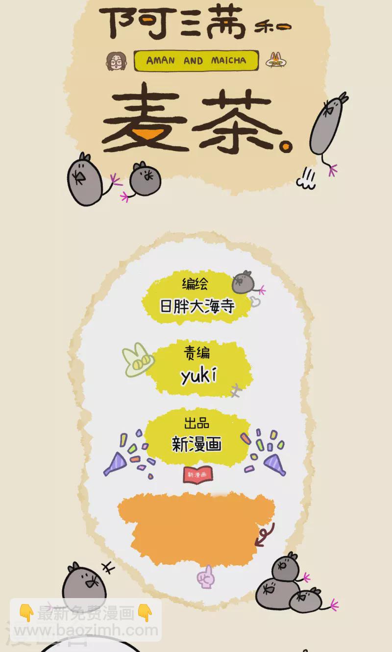 番外15上 默默的新生活16