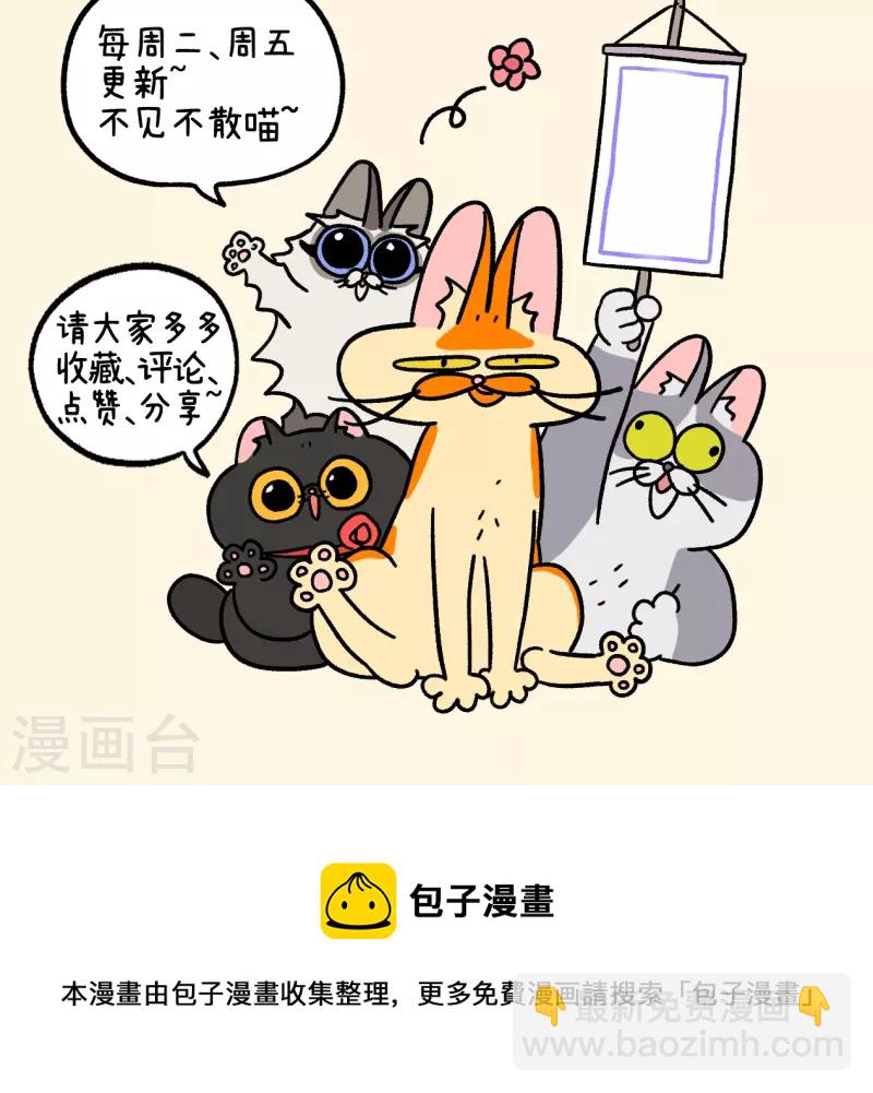 番外15上 默默的新生活17