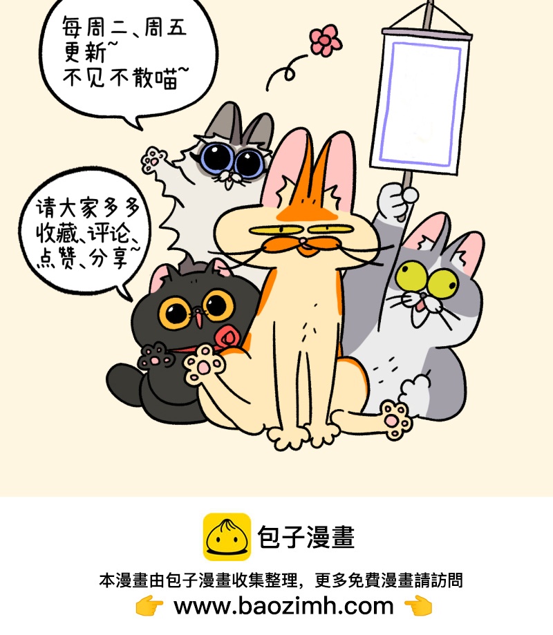 番外18上 德皮特的奇幻漂流17