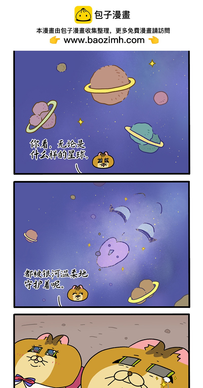 番外18下 德皮特的奇幻漂流21