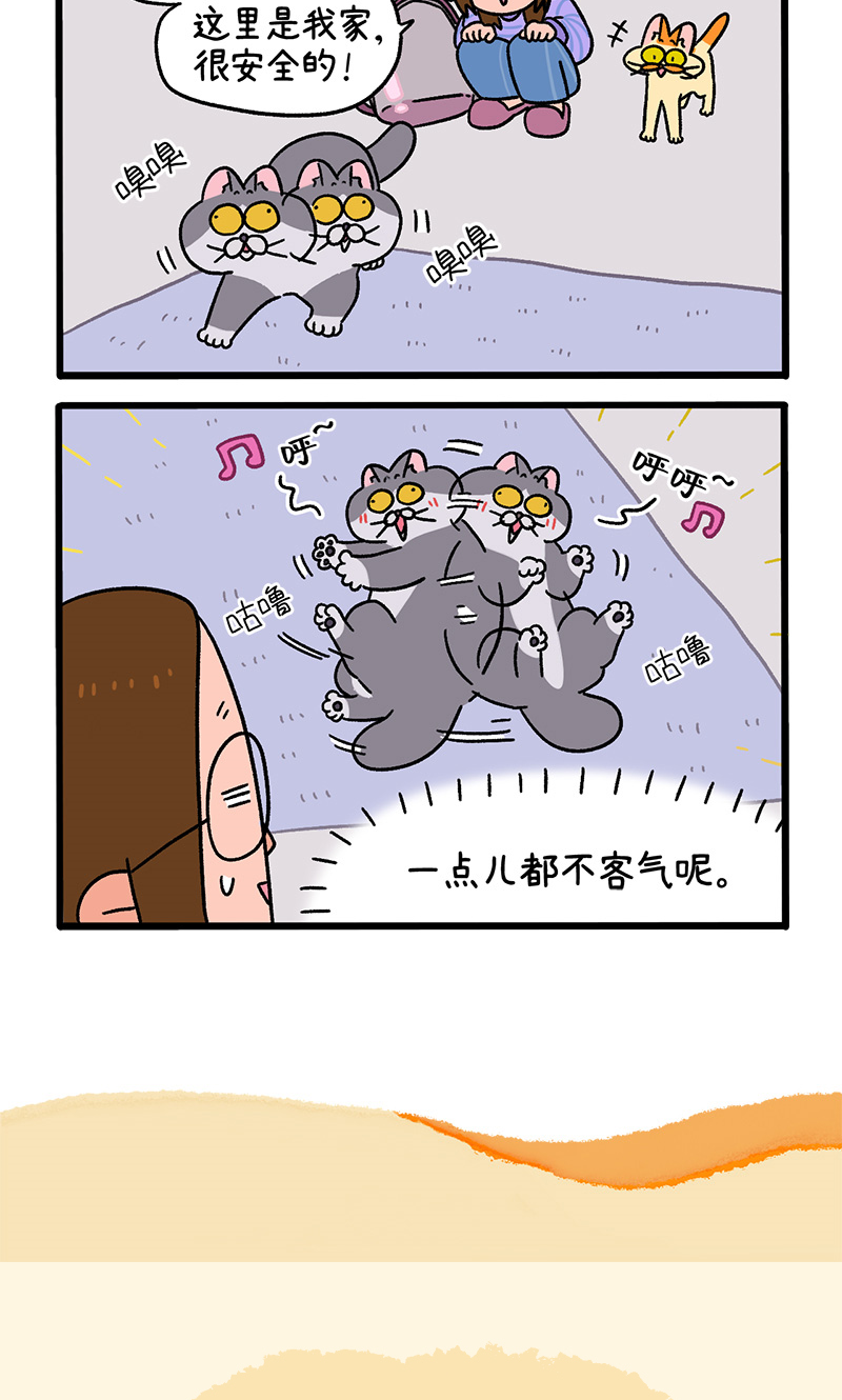 第89话1 阿狗初来乍到5