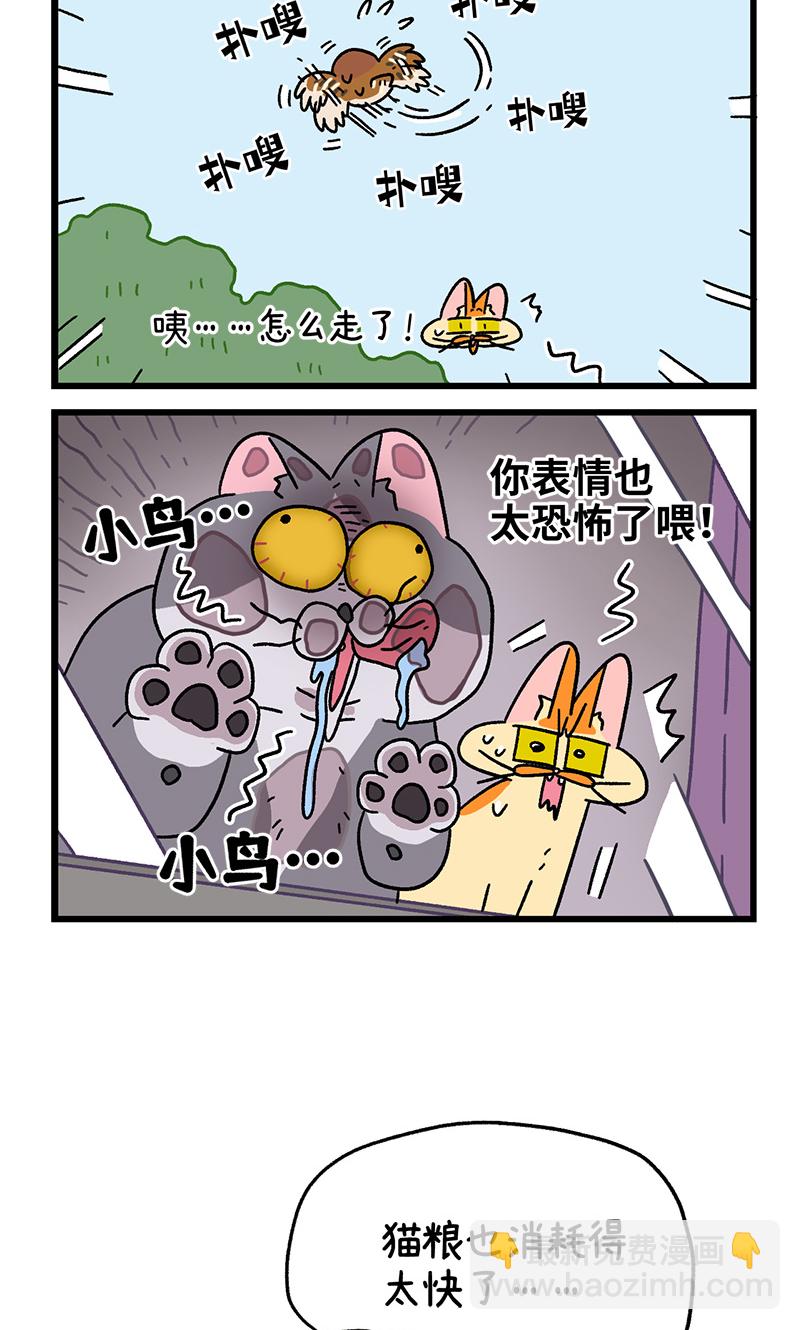 第90话 麦茶待客5