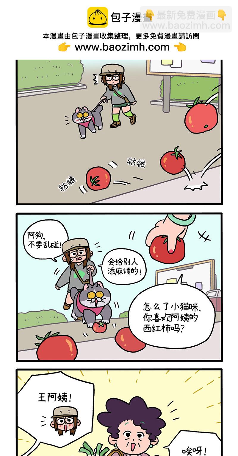 第96话1 再会老朋友1