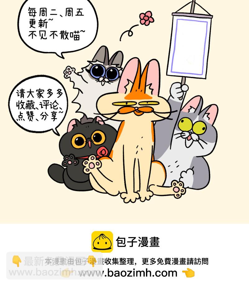 第96话1 再会老朋友7