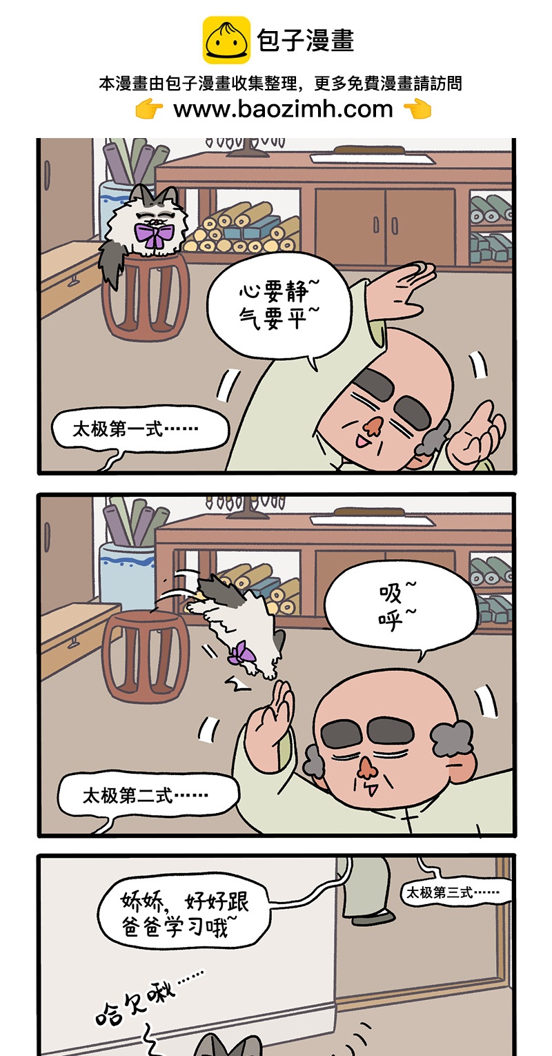 第97话1 思春期1