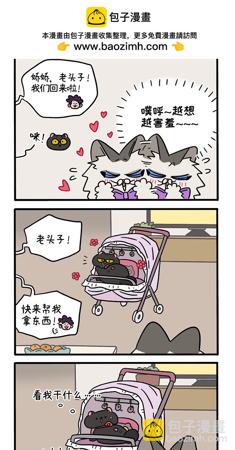 第97话2 思春期1