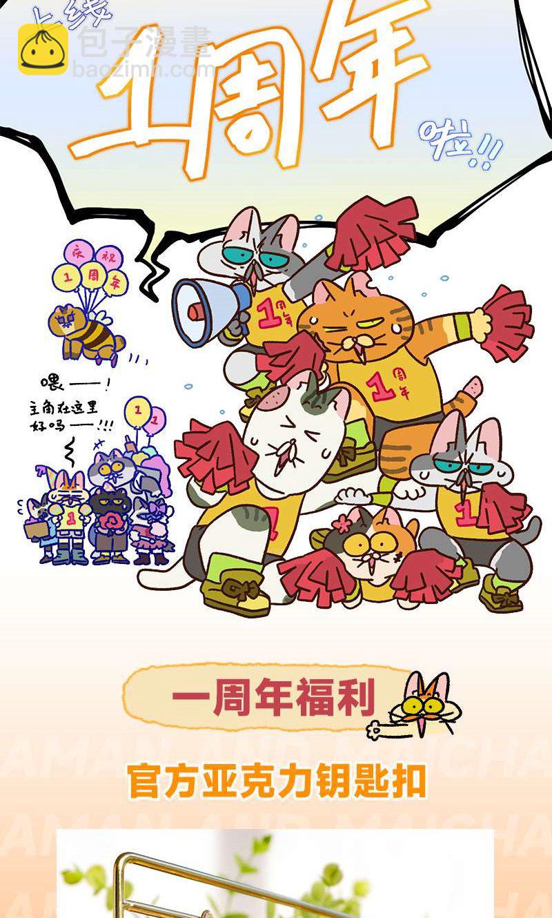 第101话1 哥哥不同意6