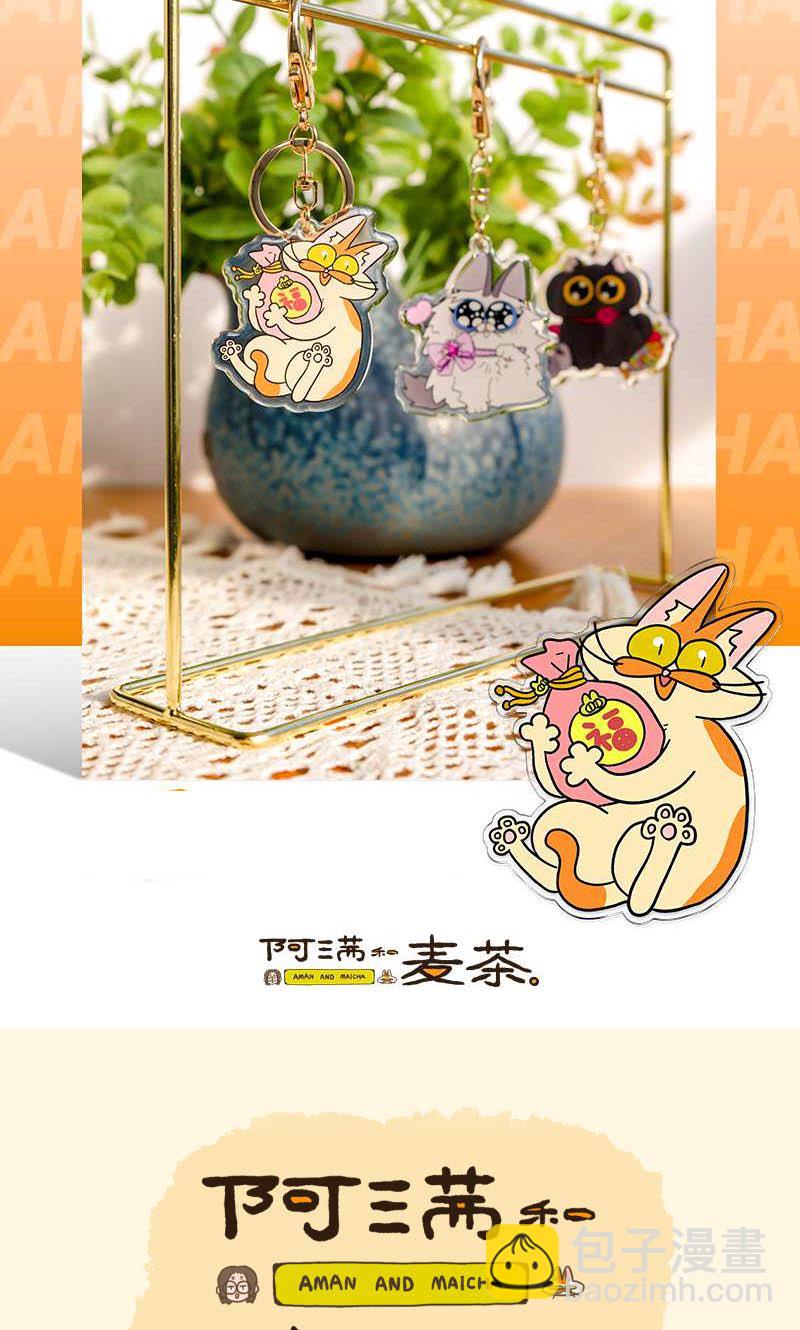 第101话1 哥哥不同意7