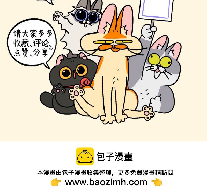 第101话1 哥哥不同意9