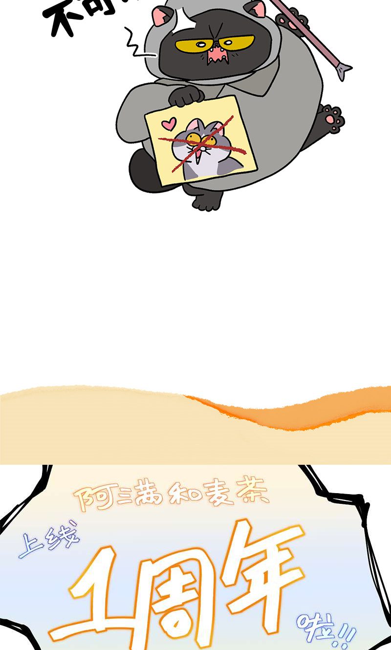 第101话2 哥哥不同意6