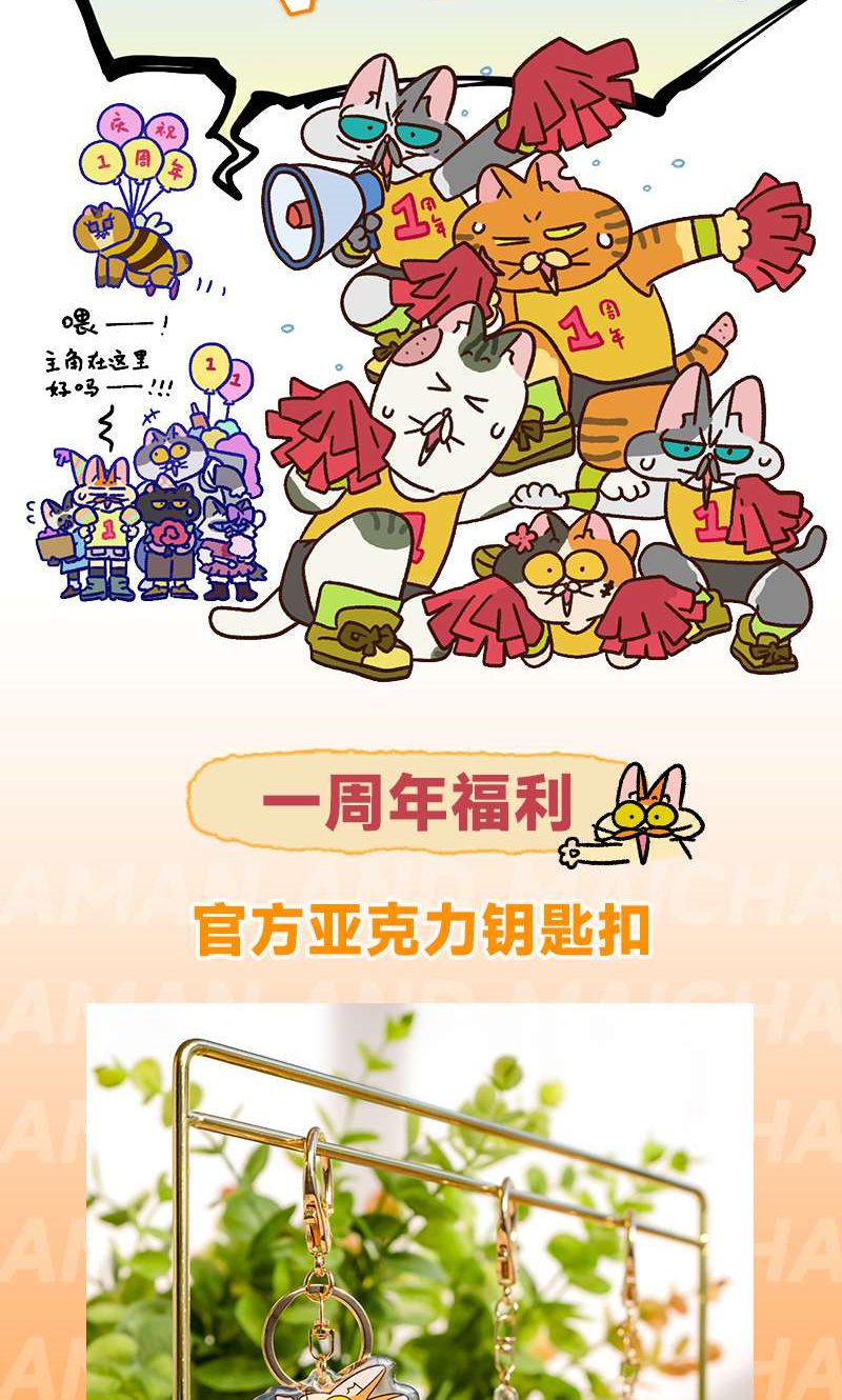第101话2 哥哥不同意7