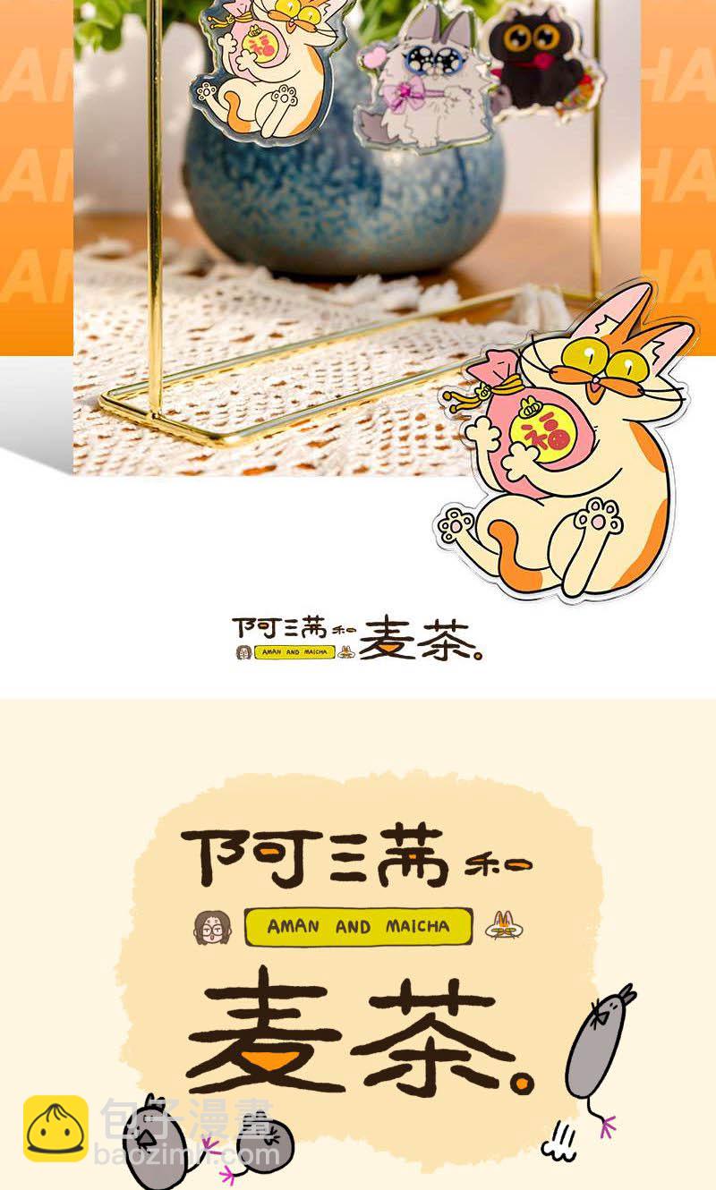 第101话2 哥哥不同意8