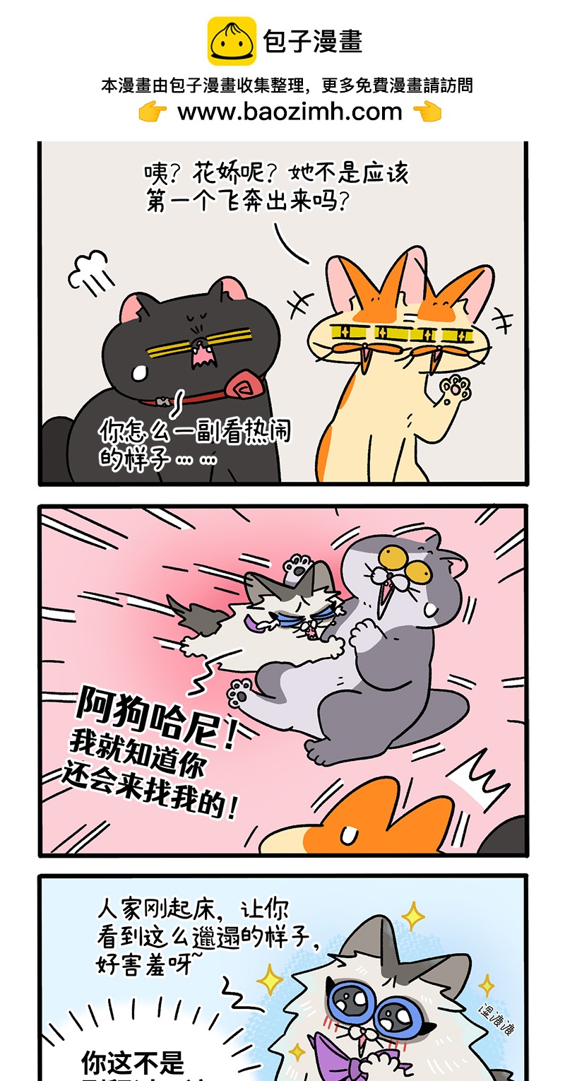 第102话1 进击的少女1