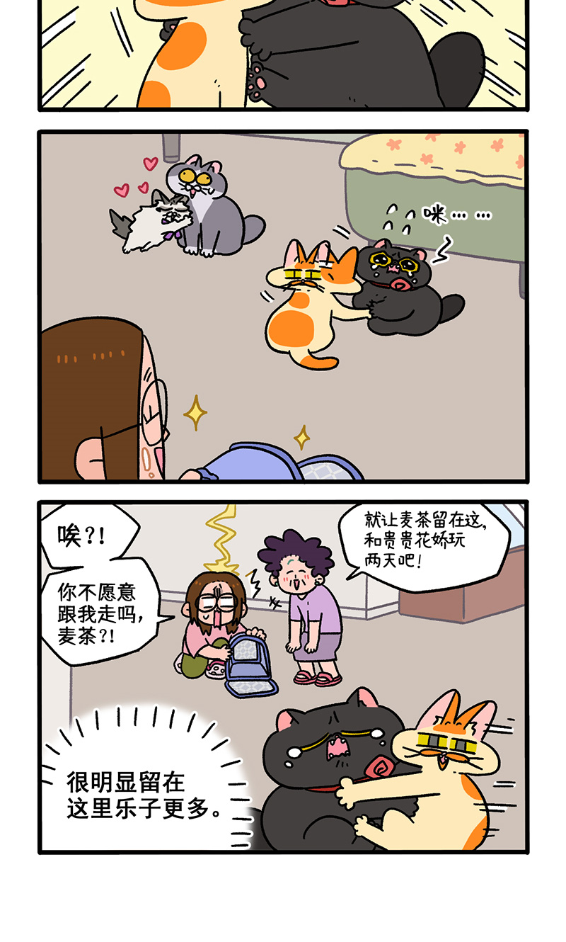 第102话1 进击的少女3