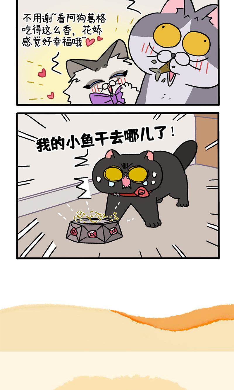 第102话1 进击的少女5