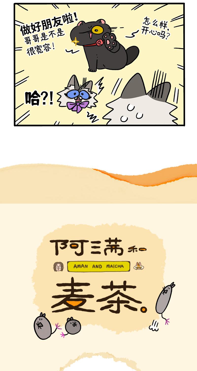 第104话1 哥哥的让步4