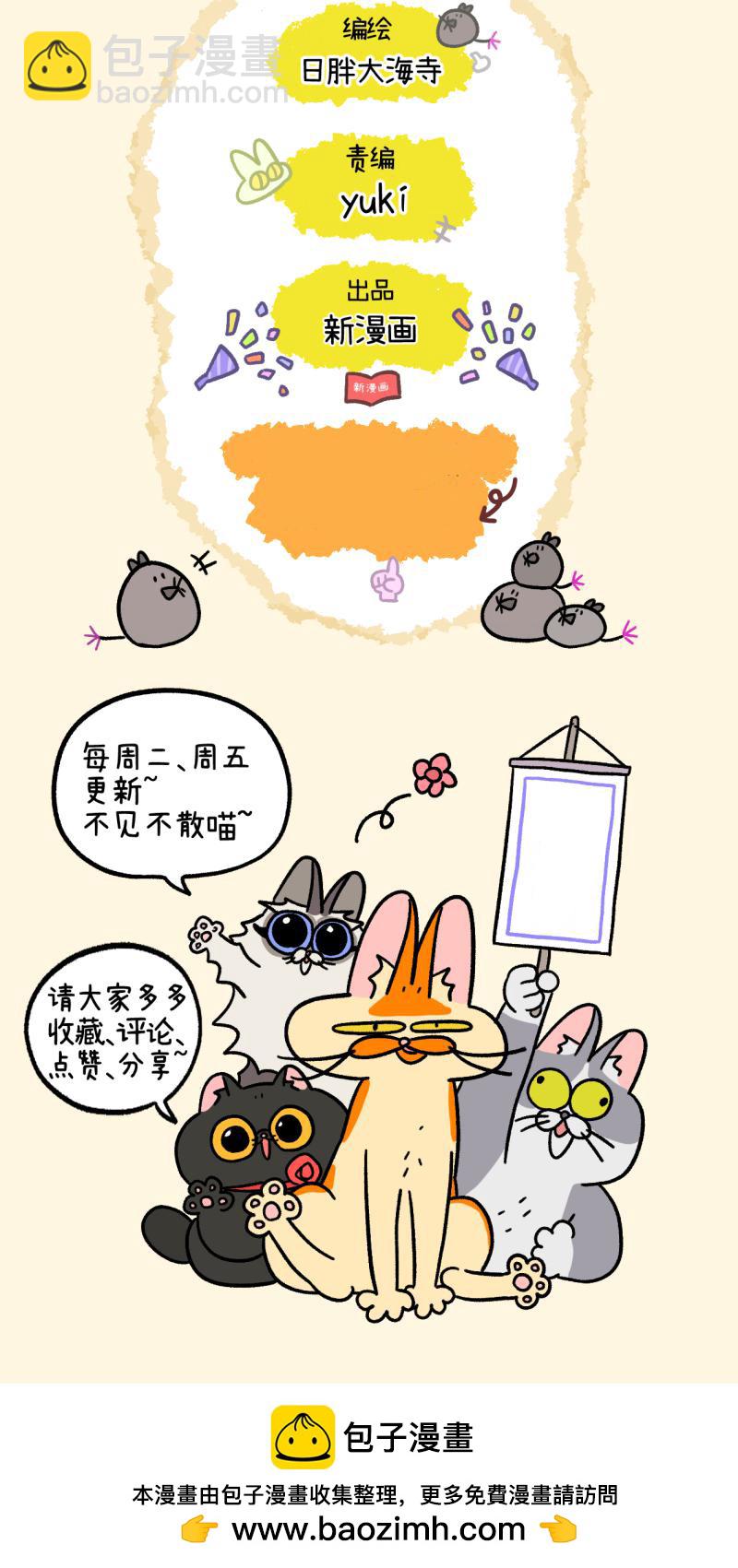 第104话1 哥哥的让步5