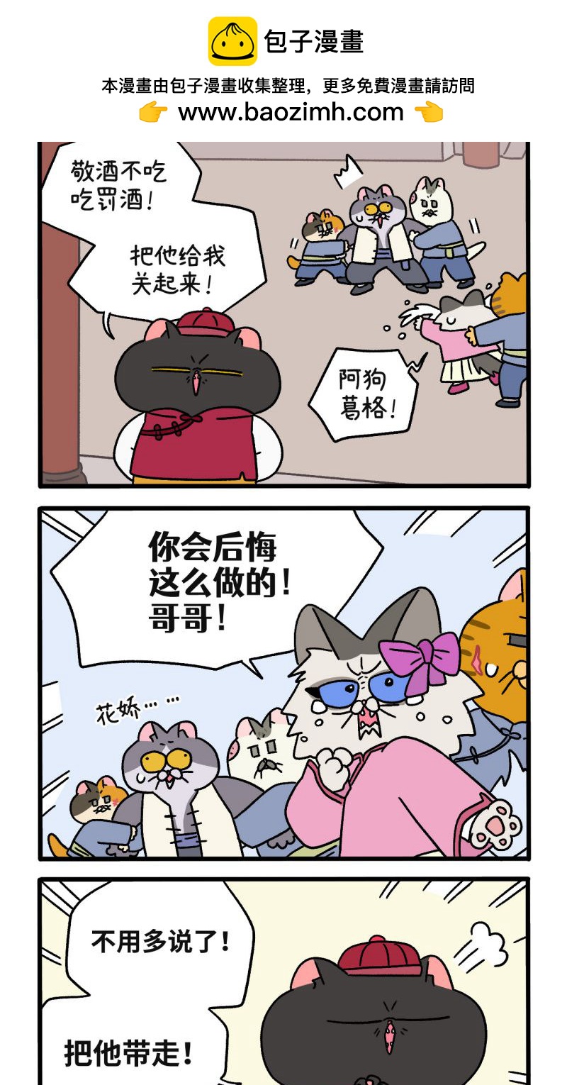 第105话1 妹妹的幸福1