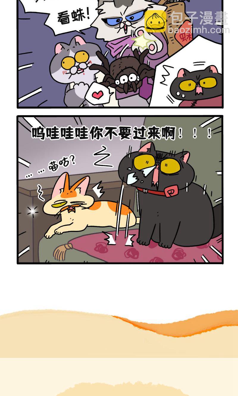 第105话1 妹妹的幸福5