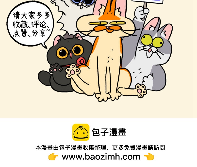 第105话2 妹妹的幸福8