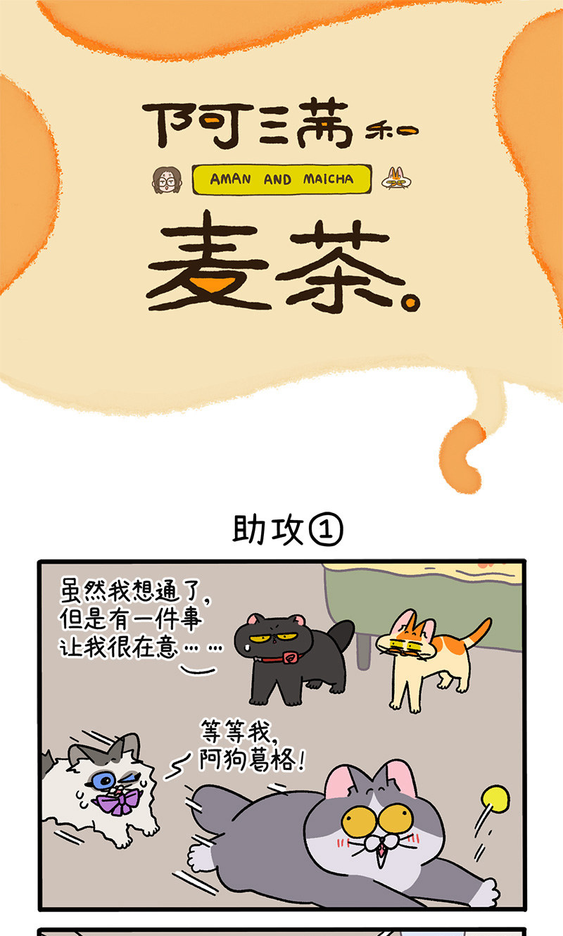 第106话1 助攻0