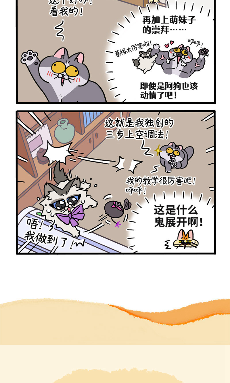 第106话1 助攻5