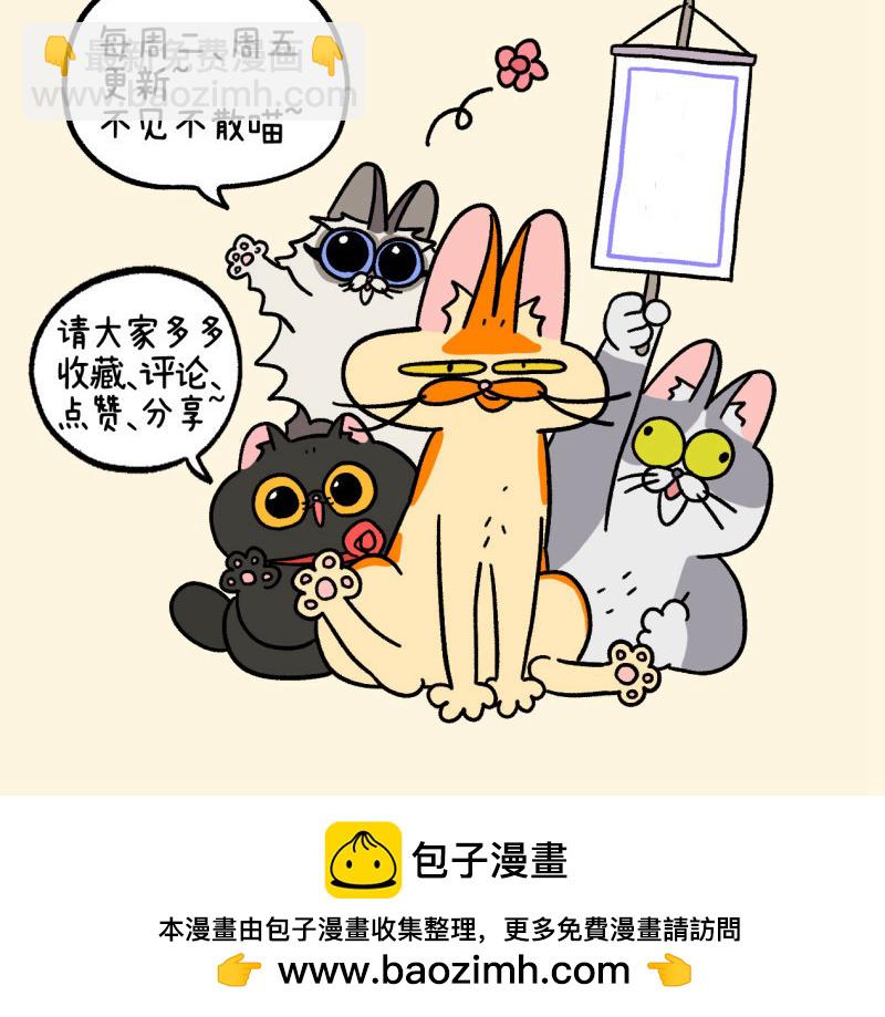 第106话1 助攻7