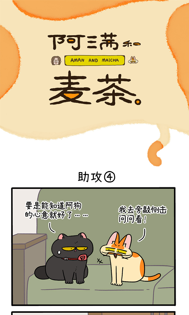 第106话2 助攻0