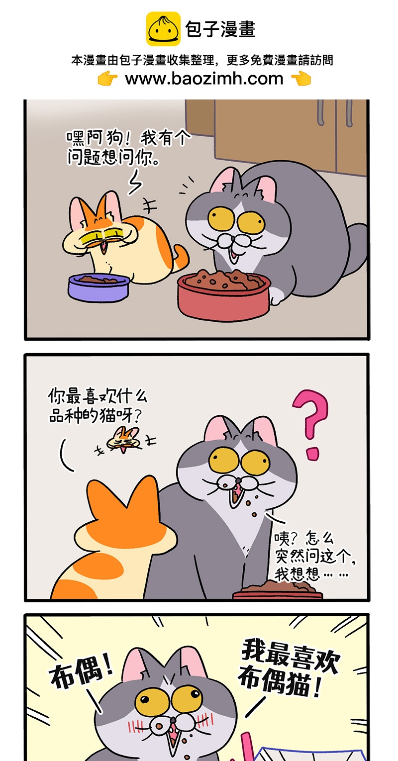 第106话2 助攻1