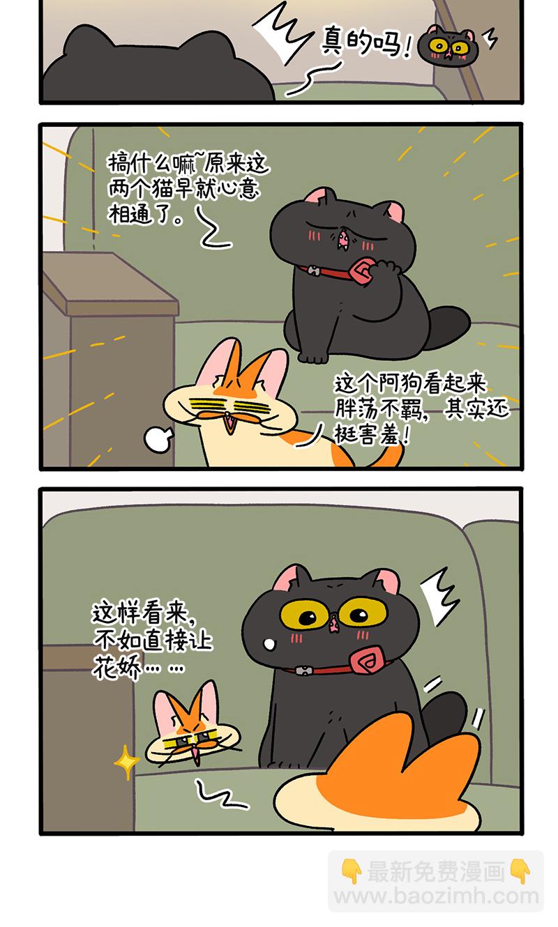 第106话2 助攻3