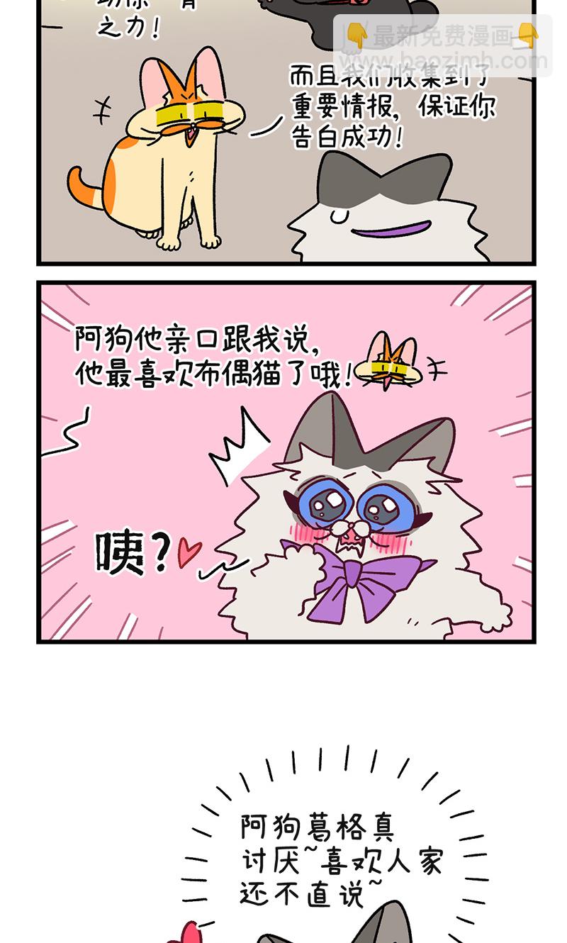 第106话2 助攻5