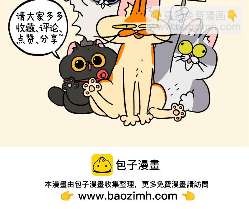 第106话2 助攻8