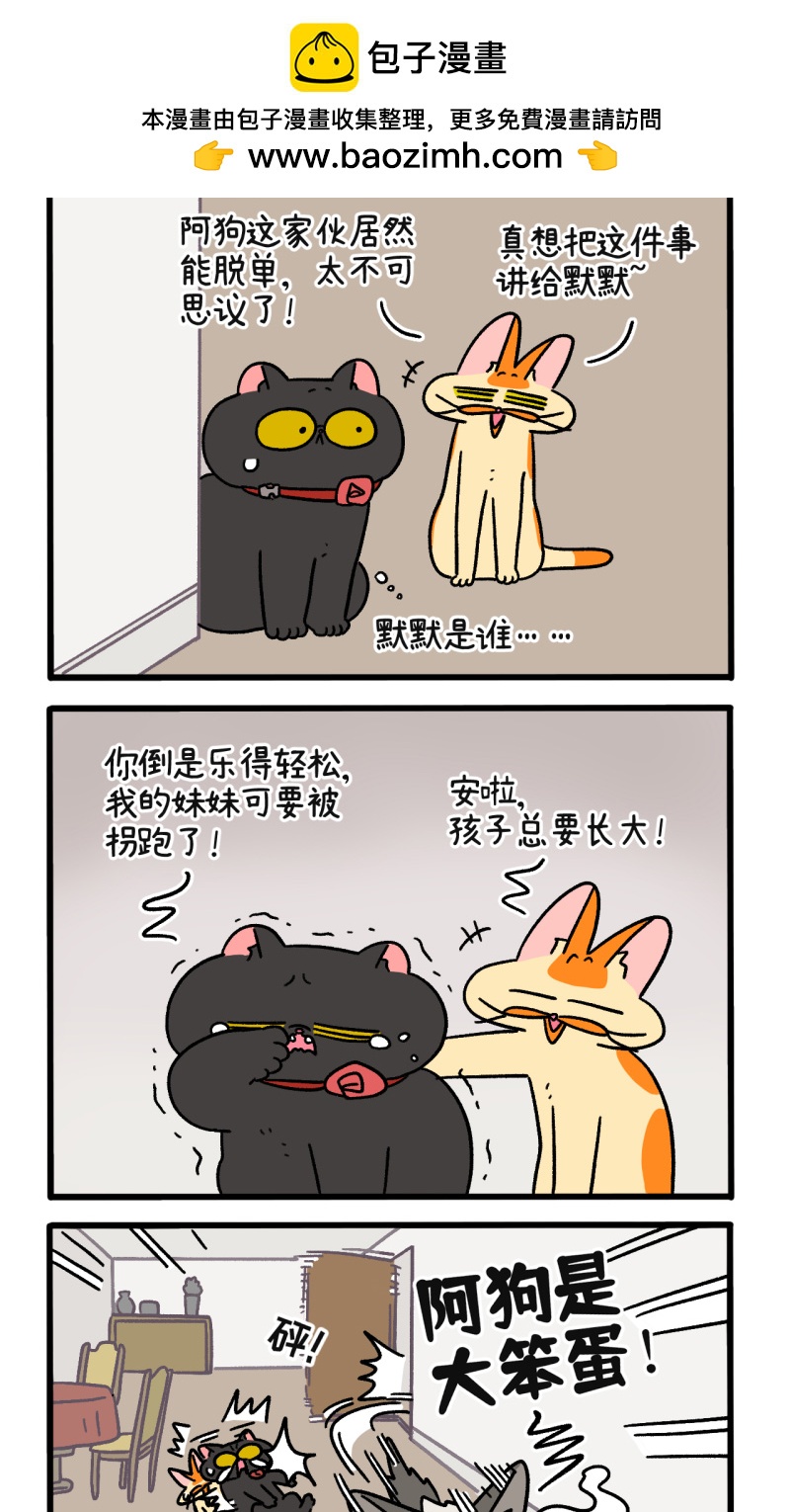 第107话2 告白1