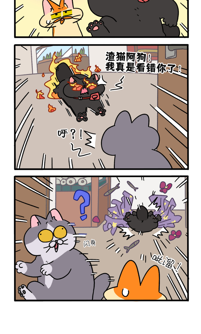 第107话2 告白3