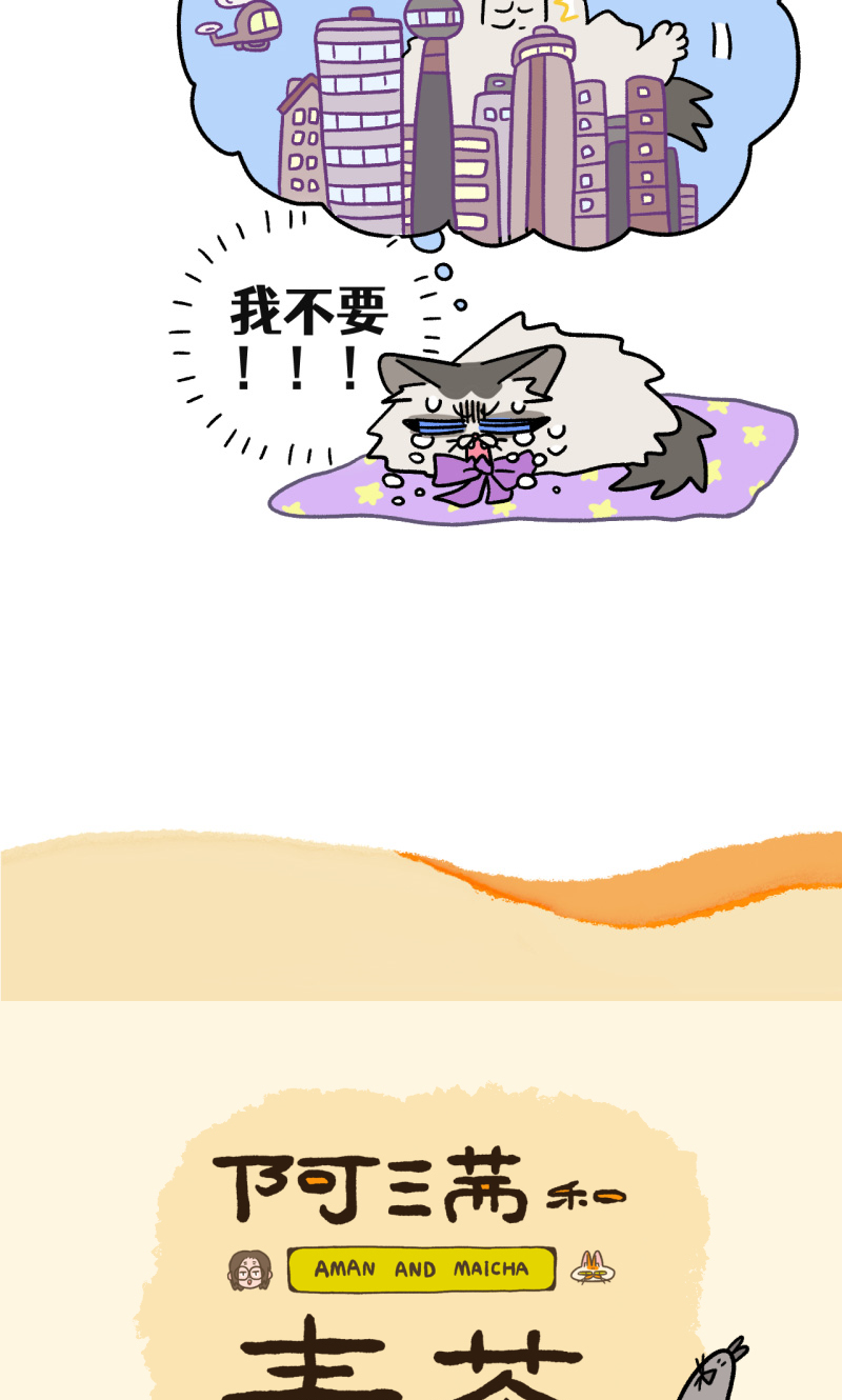 第107话2 告白6