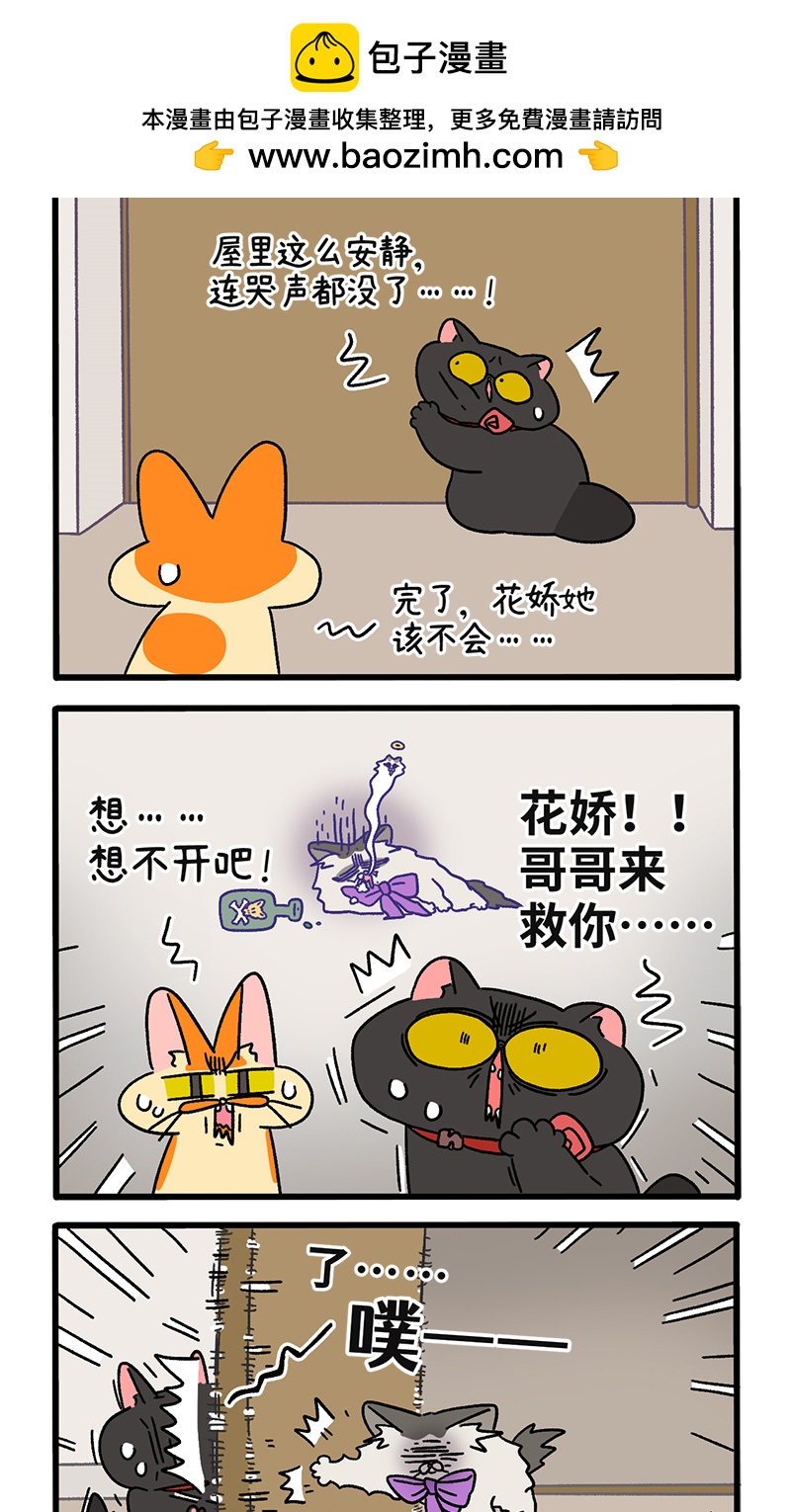 第108话1 滤镜破碎后1