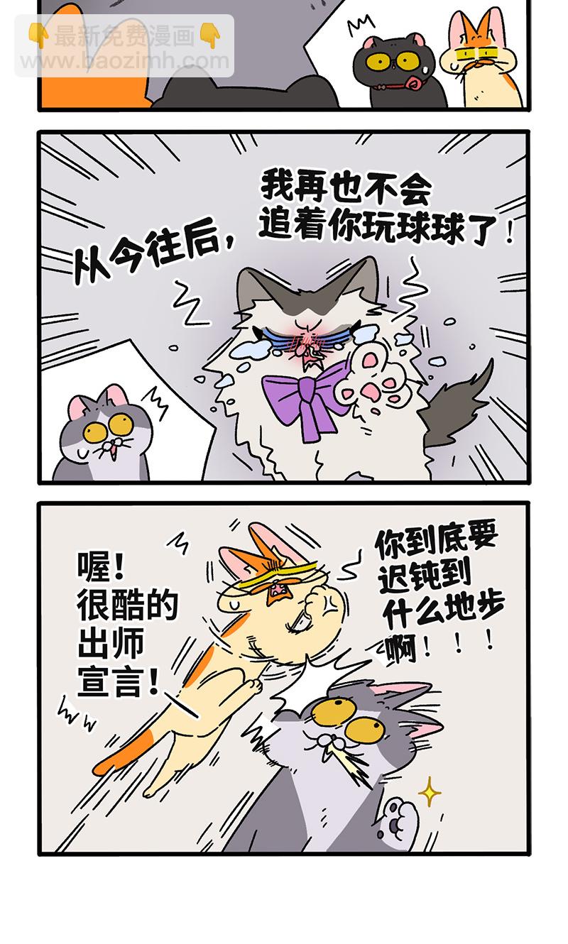第108话1 滤镜破碎后3