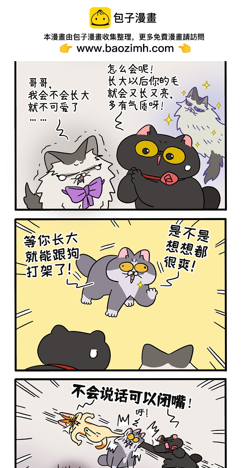 第108话2 滤镜破碎后1
