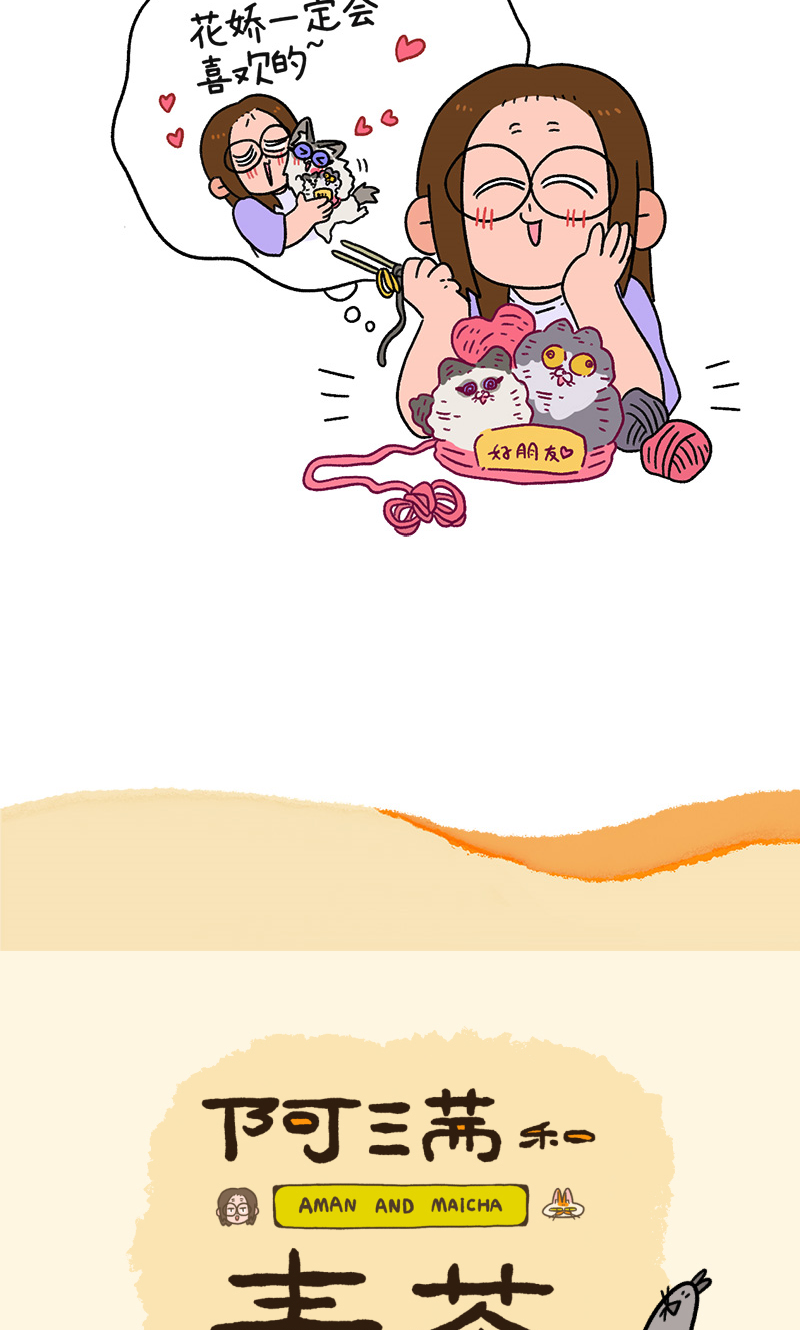 第108话2 滤镜破碎后6