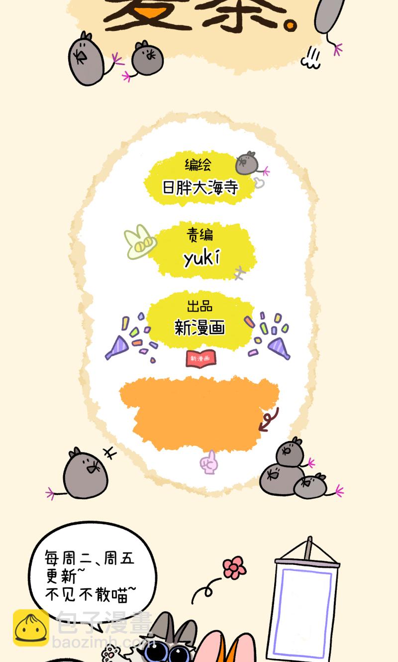 第108话2 滤镜破碎后7