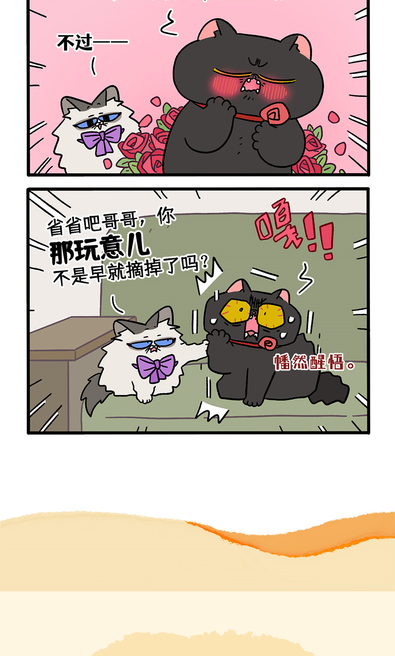 番外22上 富贵花开25